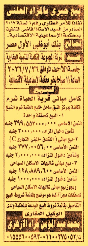 HOT information