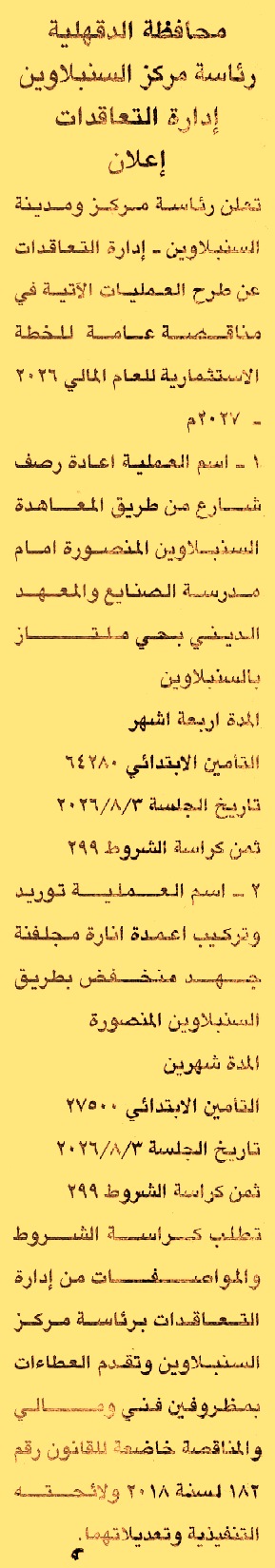 HOT information