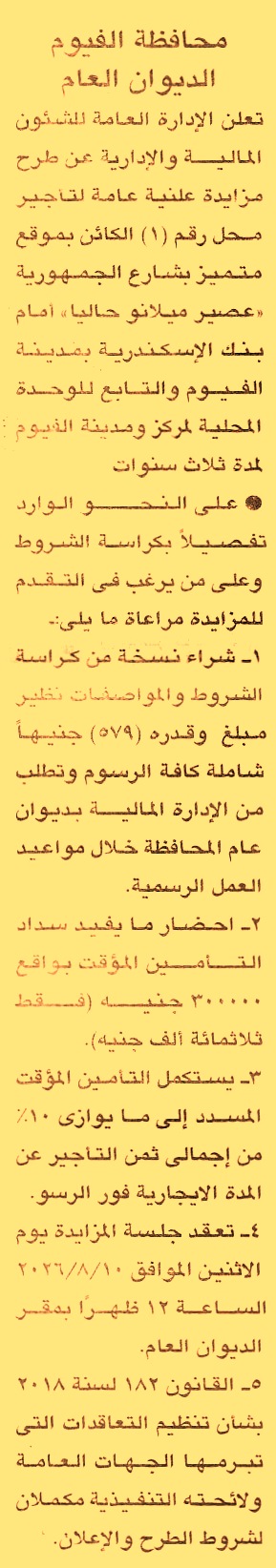 HOT information