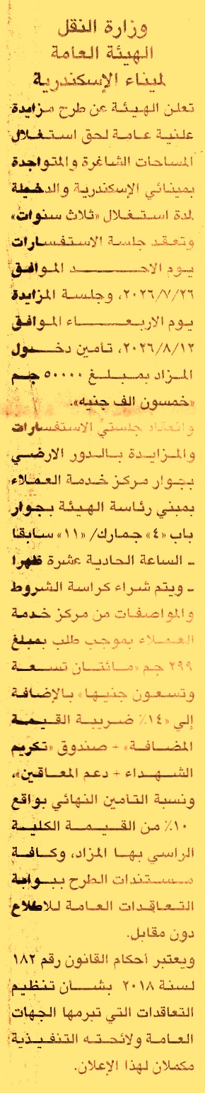 HOT information