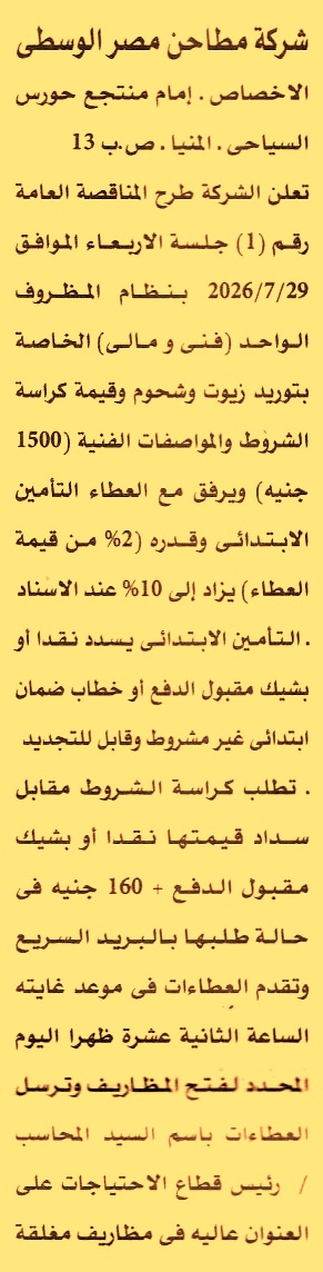 HOT information