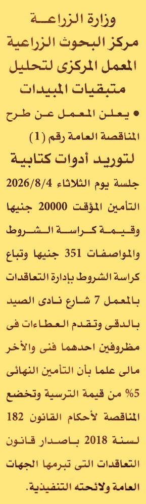 HOT information