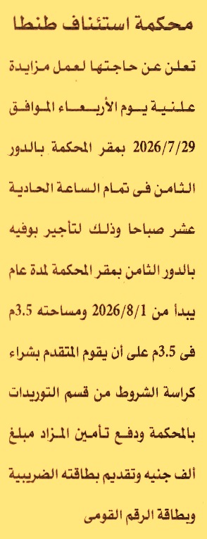 HOT information