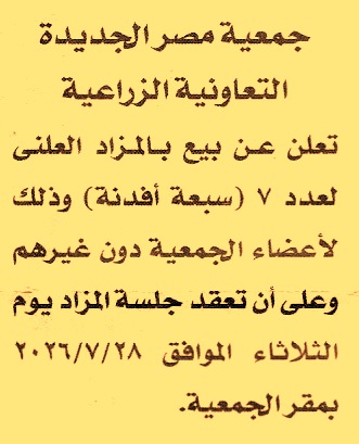 HOT information
