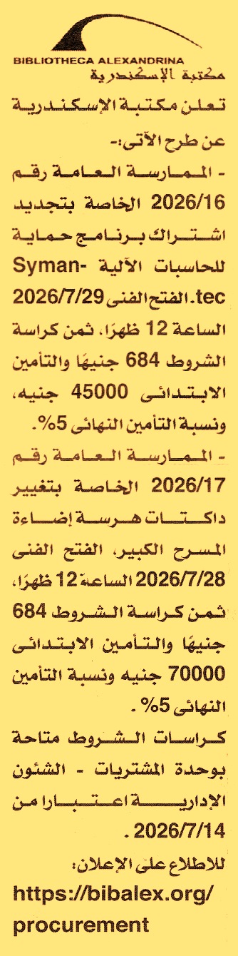 HOT information