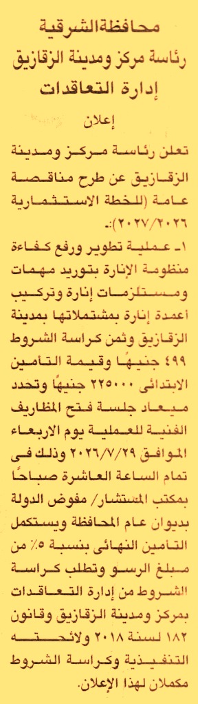 HOT information