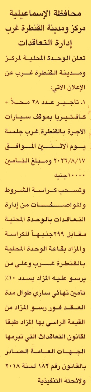 HOT information