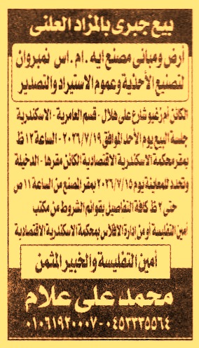 HOT information