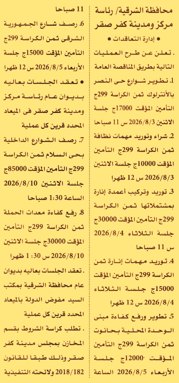 HOT information