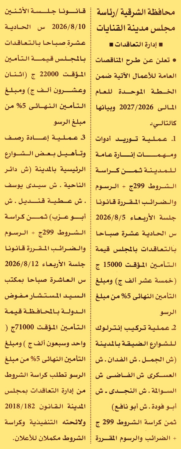 HOT information