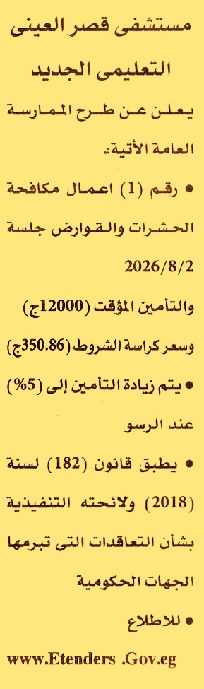 HOT information