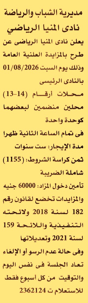 HOT information