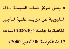 HOT information
