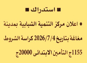 HOT information