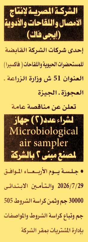 HOT information