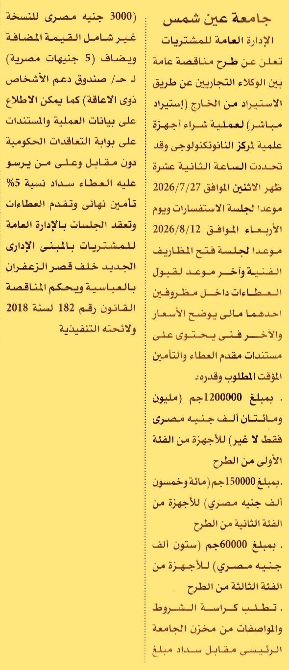 HOT information