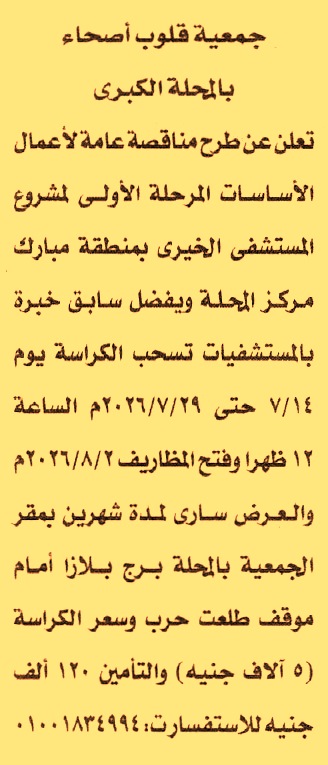 HOT information