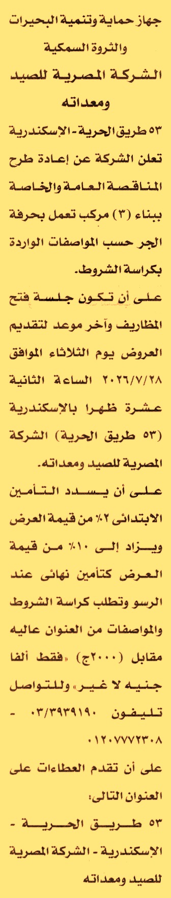 HOT information