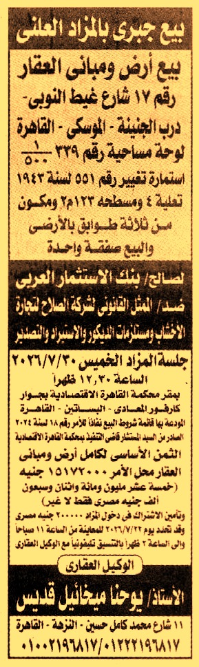 HOT information