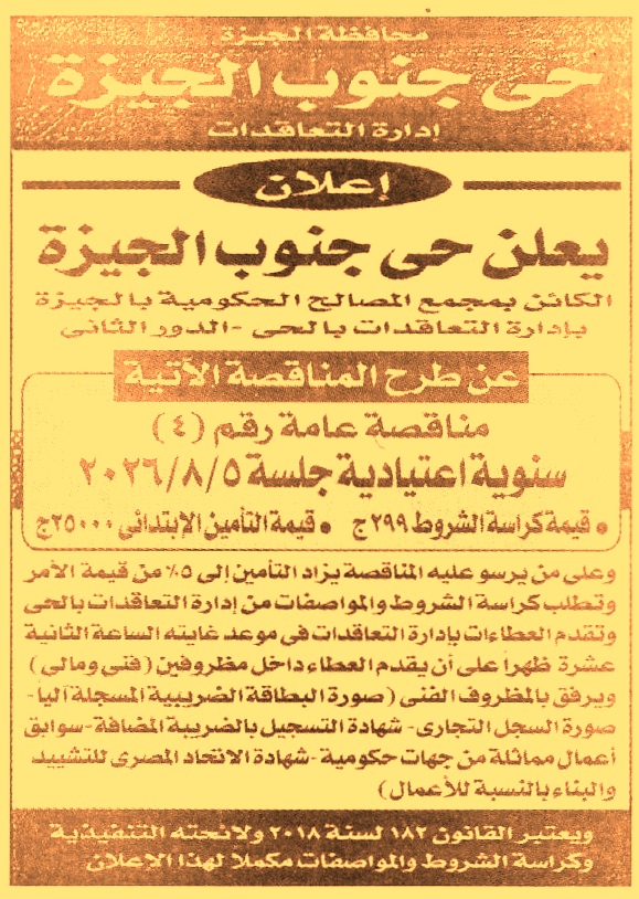 HOT information