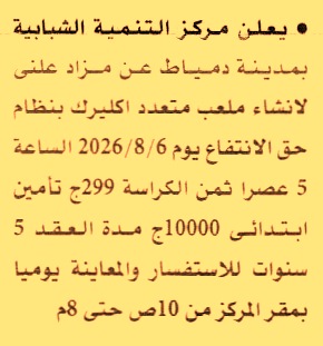 HOT information