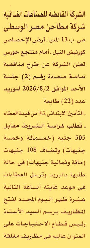 HOT information