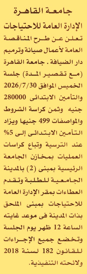 HOT information