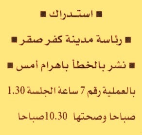 HOT information