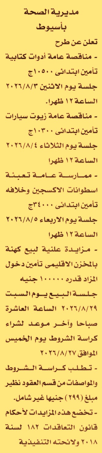 HOT information