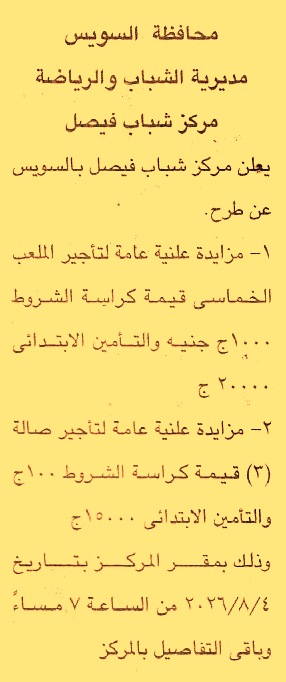 HOT information