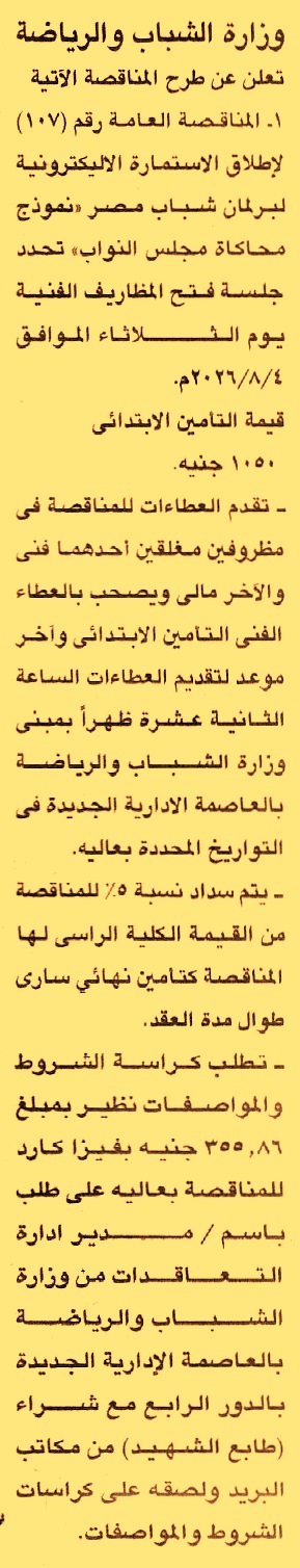 HOT information