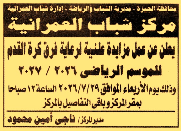 HOT information