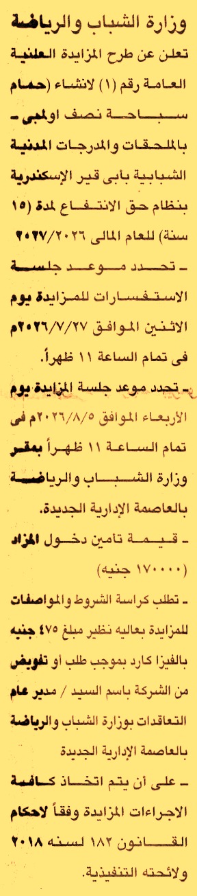 HOT information