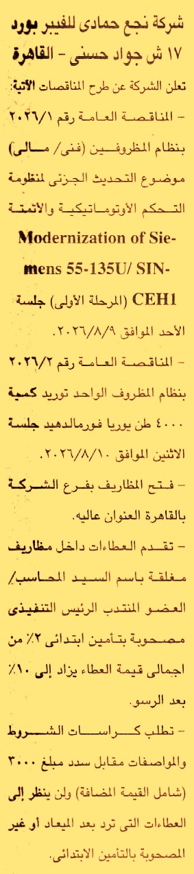 HOT information