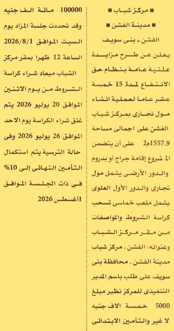 HOT information
