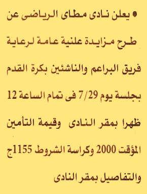 HOT information