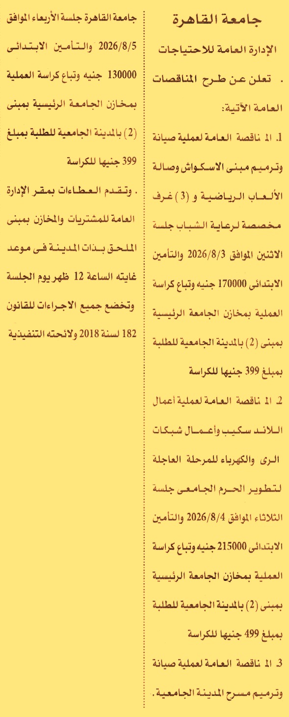HOT information