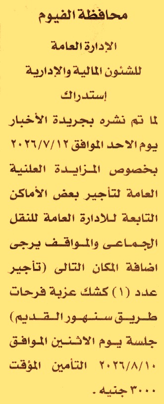 HOT information