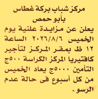HOT information