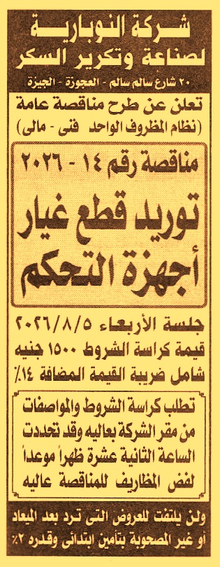 HOT information
