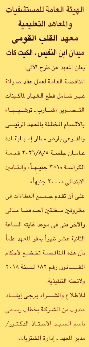 HOT information