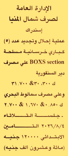 HOT information