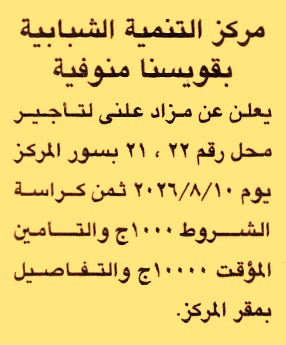HOT information