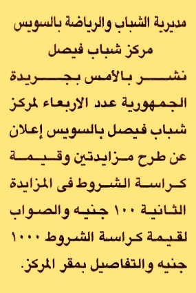 HOT information