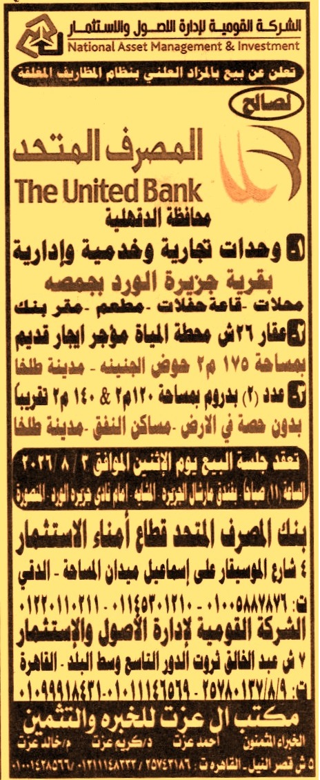 HOT information