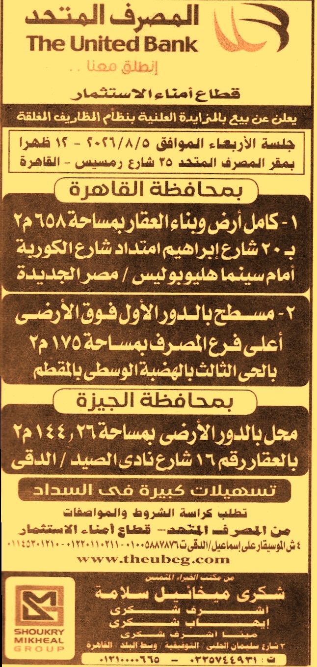 HOT information