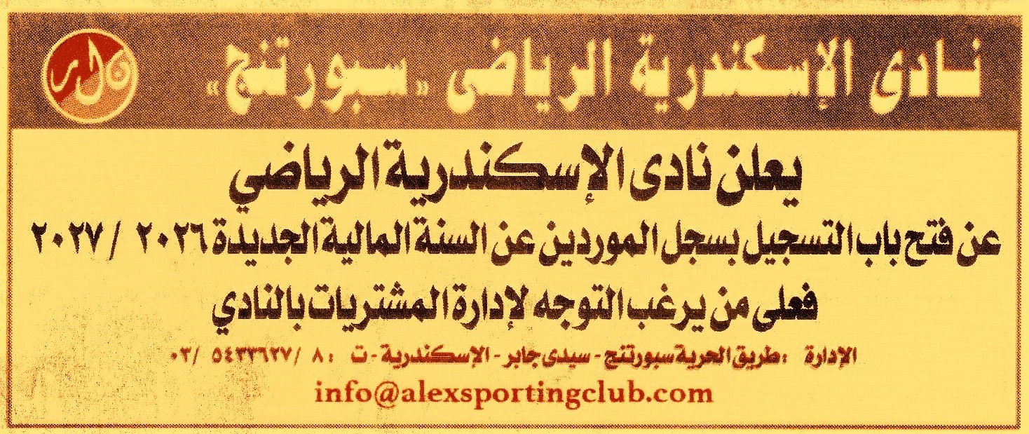 HOT information