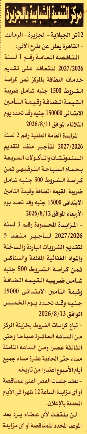 HOT information