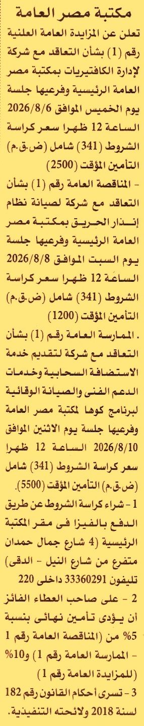 HOT information