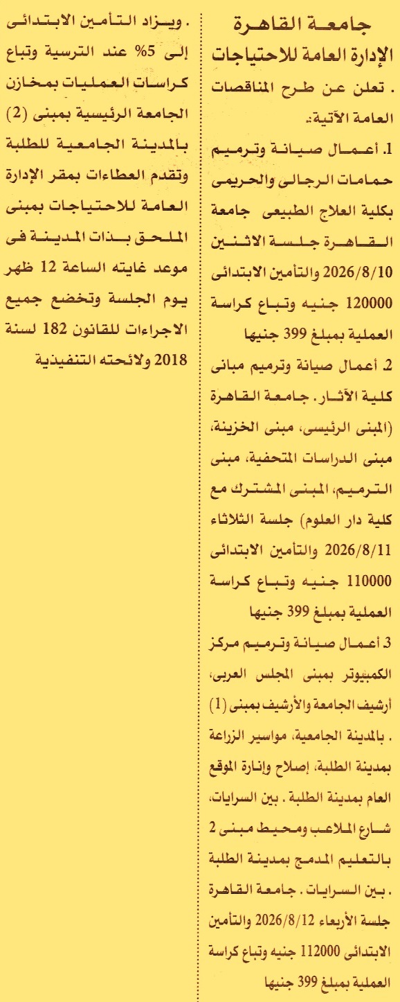 HOT information